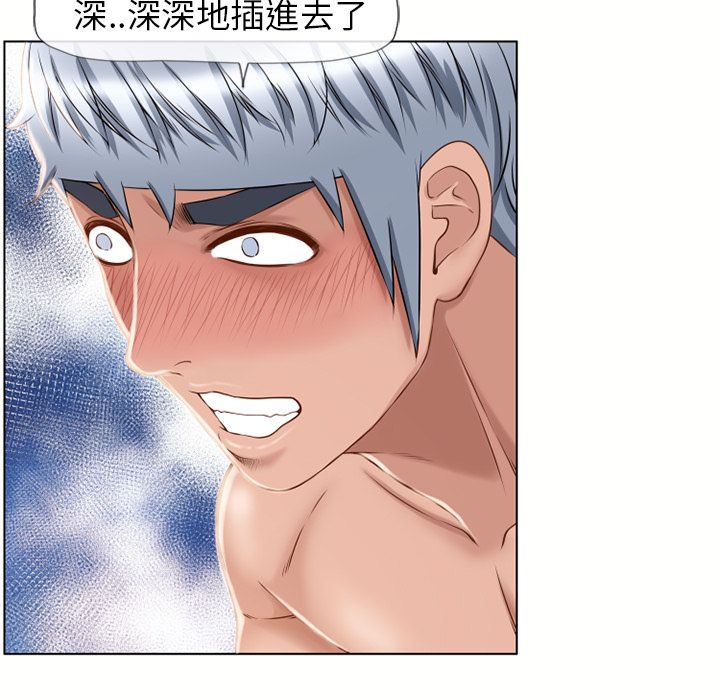 濕樂園（全集無刪減） 第42章 第31页
