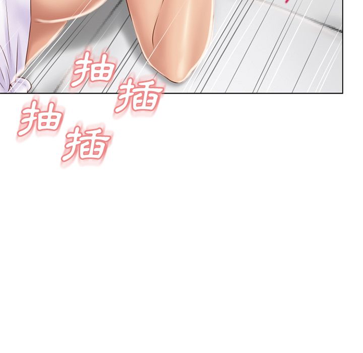 濕樂園（全集無刪減） 第42章 第39页