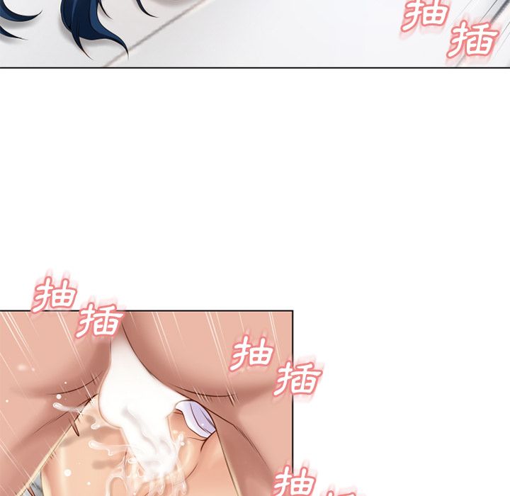 濕樂園（全集無刪減） 第42章 第45页