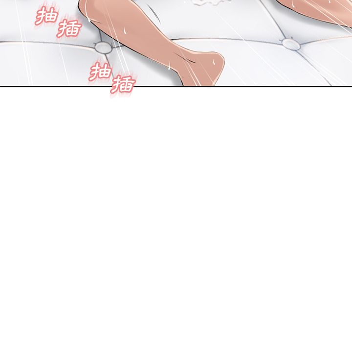 濕樂園（全集無刪減） 第42章 第85页