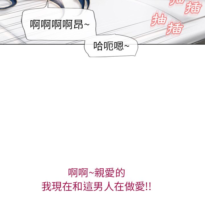 濕樂園（全集無刪減） 第42章 第49页