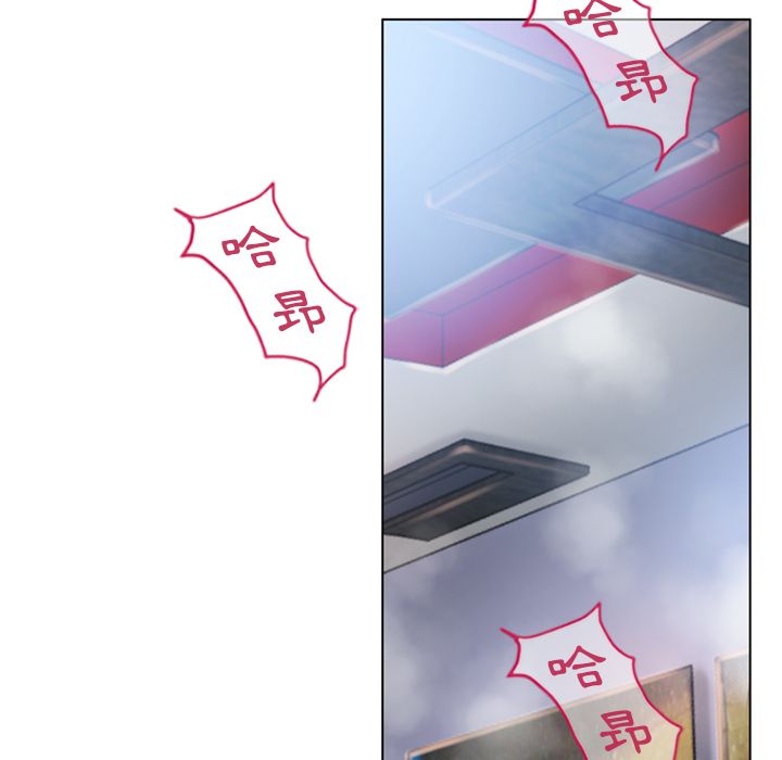 濕樂園（全集無刪減） 第43章 第37页