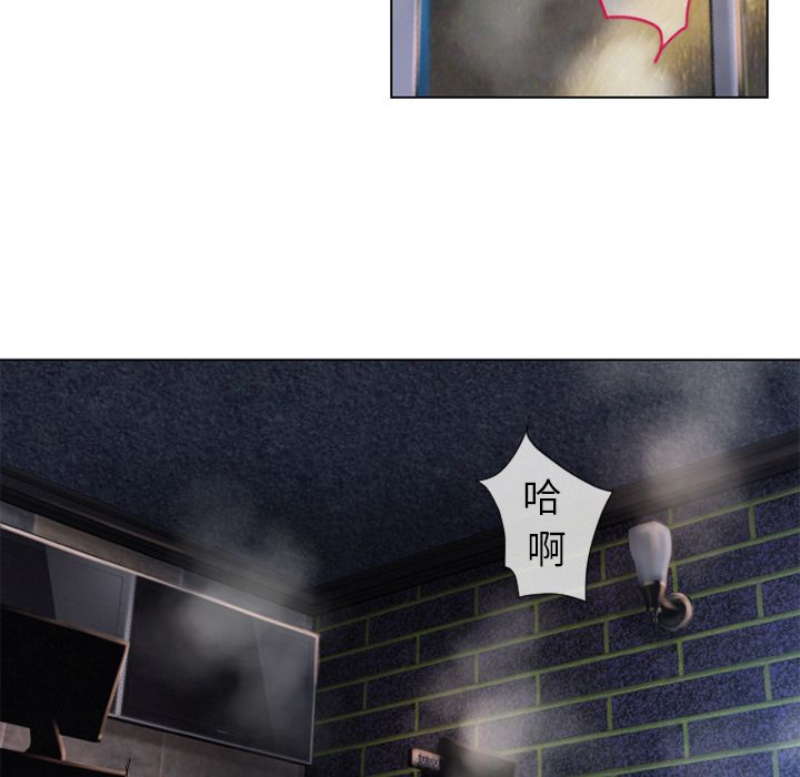 濕樂園（全集無刪減） 第43章 第38页