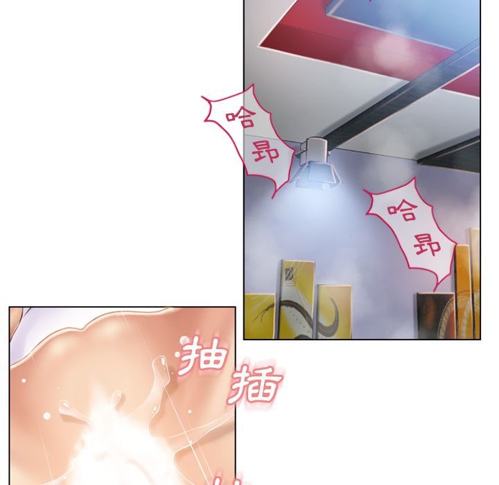 濕樂園（全集無刪減） 第43章 第46页