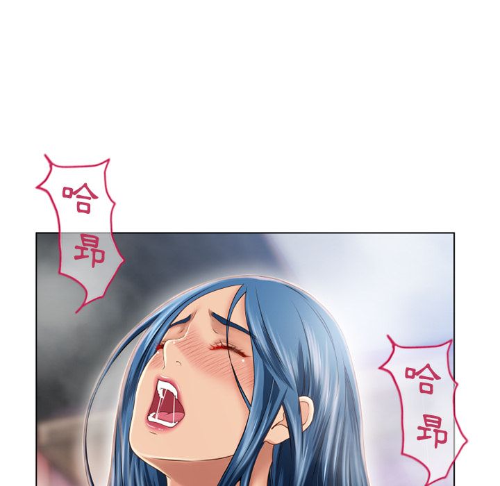 濕樂園（全集無刪減） 第43章 第52页