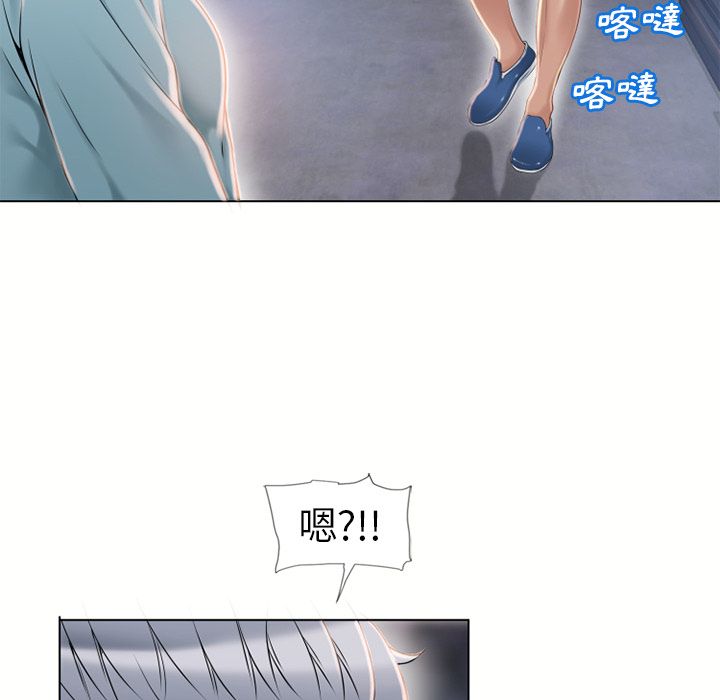 濕樂園（全集無刪減） 第43章 第94页