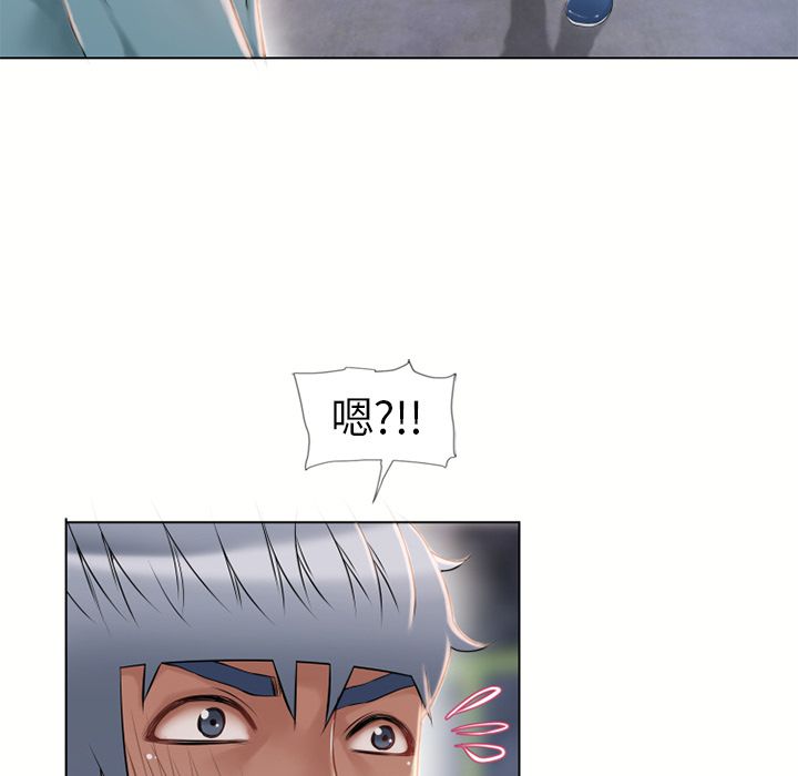 濕樂園（全集無刪減） 第44章 第7页