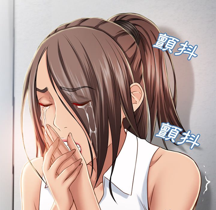 濕樂園（全集無刪減） 第44章 第58页