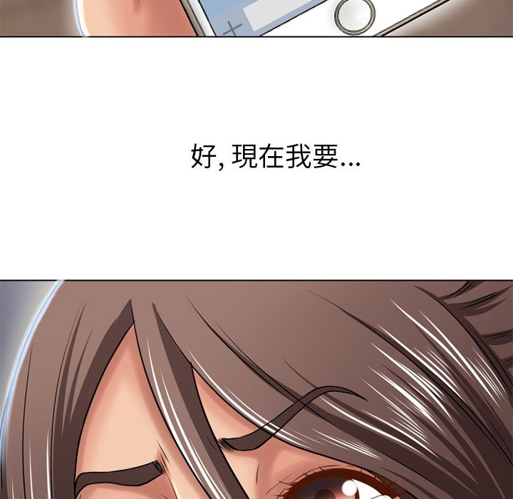 濕樂園（全集無刪減） 第44章 第66页