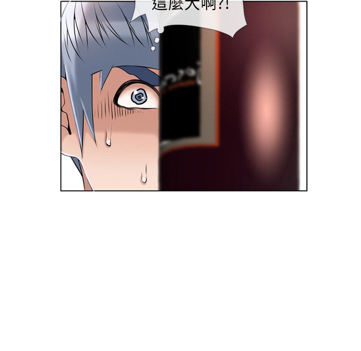 濕樂園（全集無刪減） 第44章 第86页