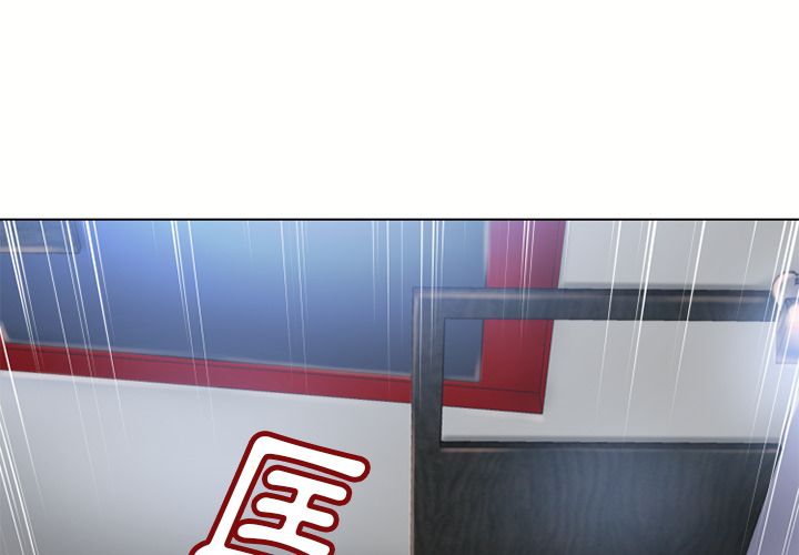 濕樂園（全集無刪減） 第45章 第1页