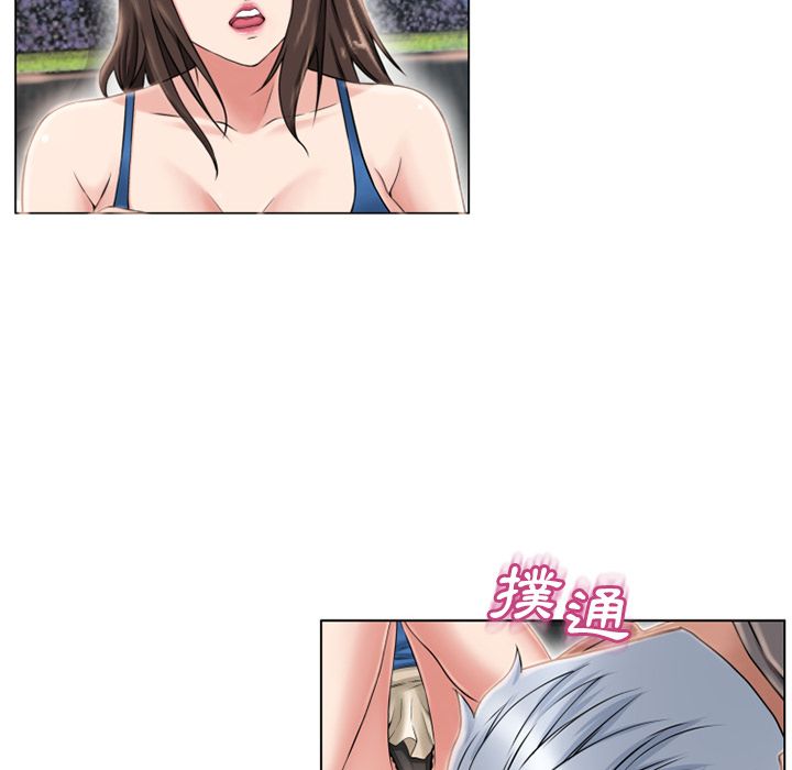 濕樂園（全集無刪減） 第45章 第12页
