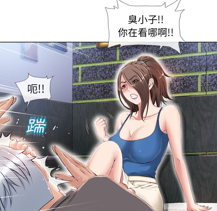 濕樂園（全集無刪減） 第45章 第17页