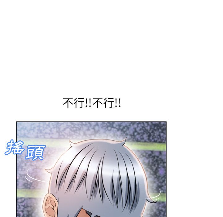 濕樂園（全集無刪減） 第45章 第37页