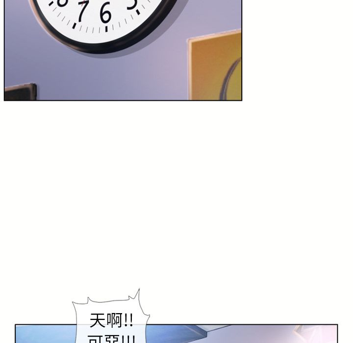 濕樂園（全集無刪減） 第45章 第46页