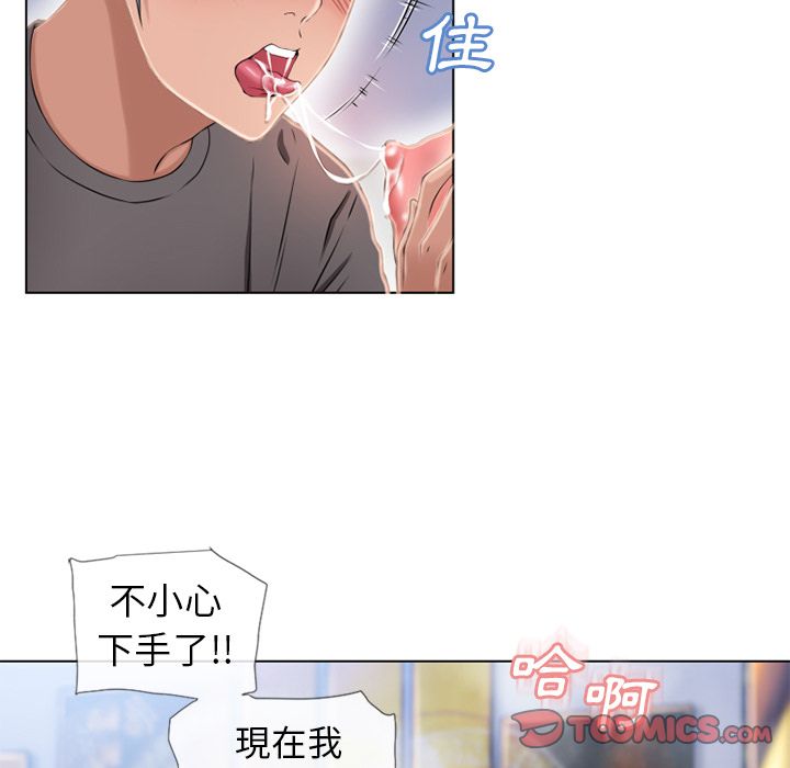 濕樂園（全集無刪減） 第45章 第62页