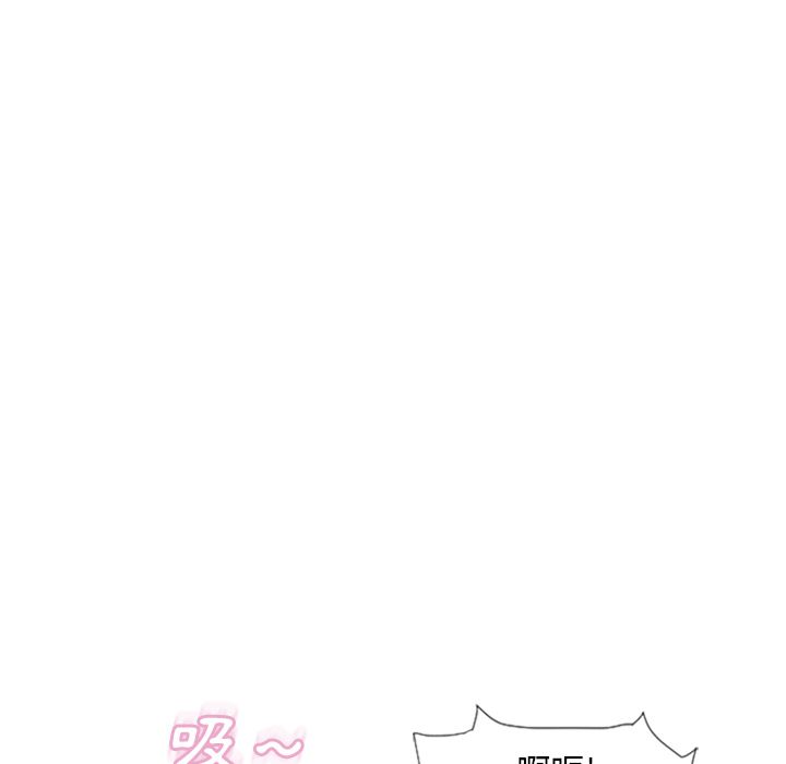 濕樂園（全集無刪減） 第45章 第59页