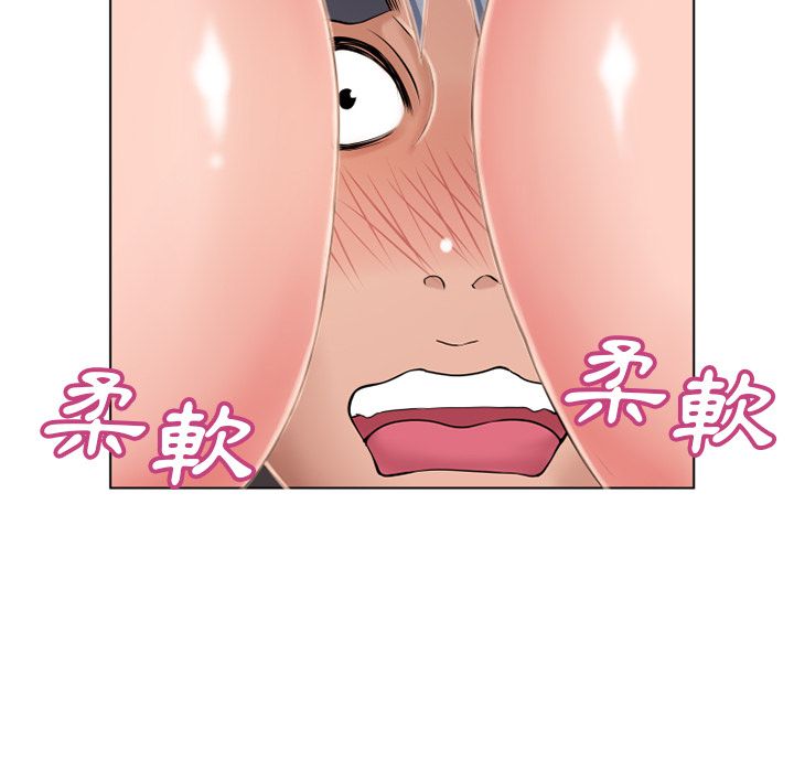 濕樂園（全集無刪減） 第45章 第68页