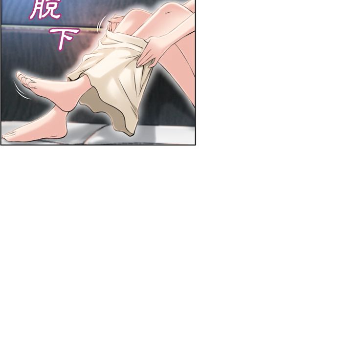 濕樂園（全集無刪減） 第45章 第75页