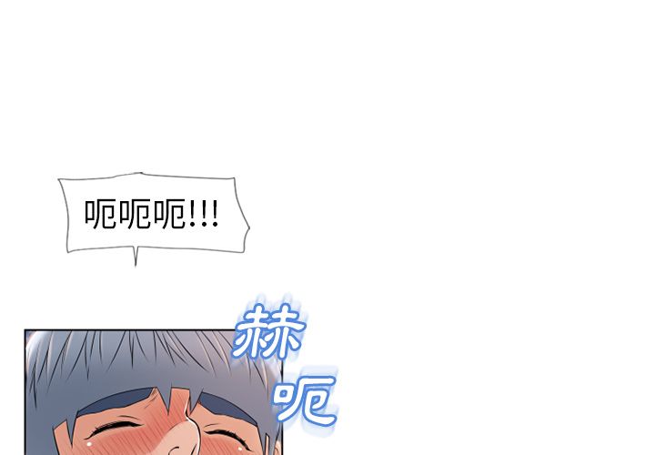 濕樂園（全集無刪減） 第46章 第4页