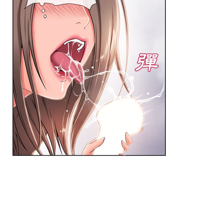 濕樂園（全集無刪減） 第46章 第15页