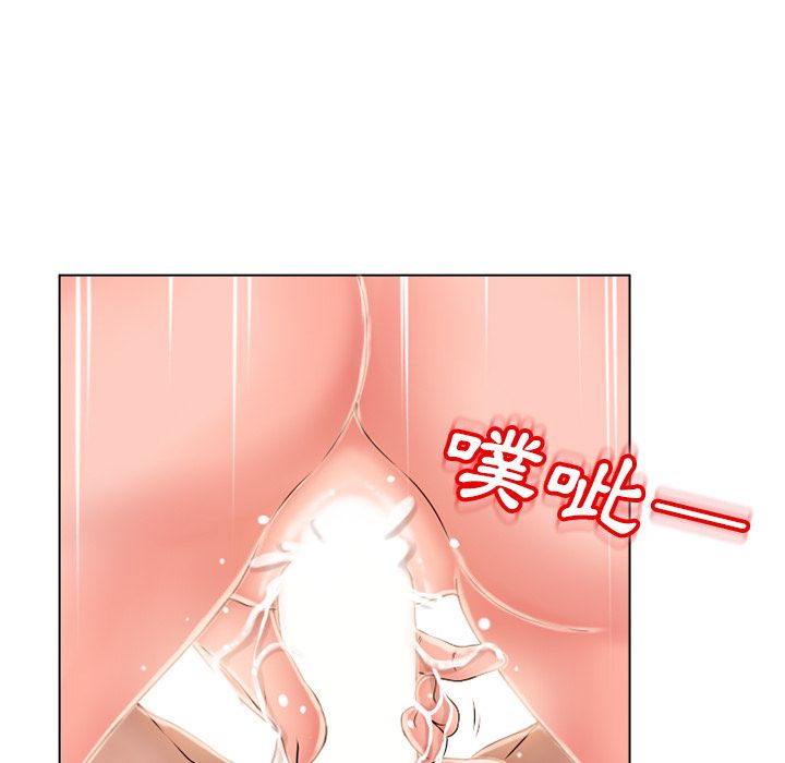 濕樂園（全集無刪減） 第46章 第59页