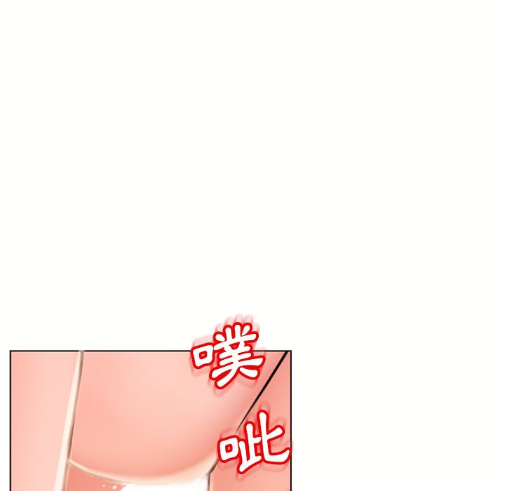 濕樂園（全集無刪減） 第46章 第74页