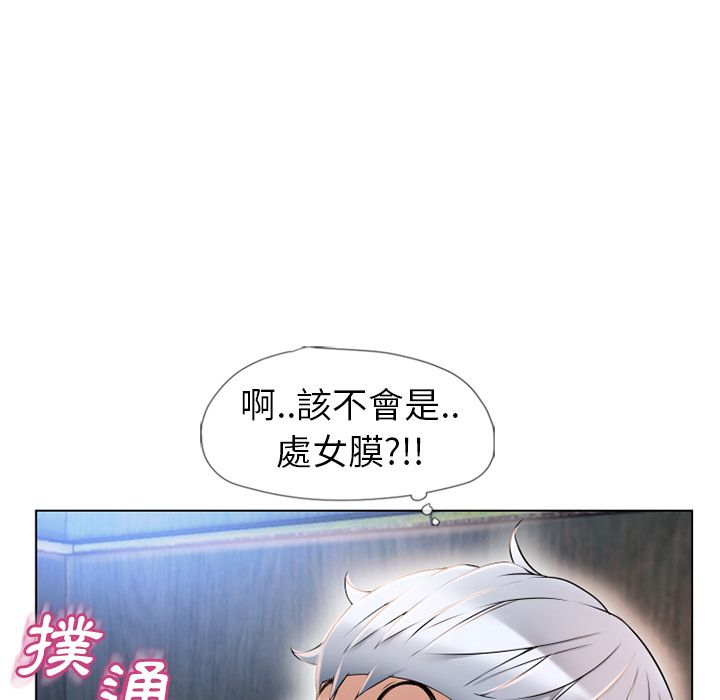 濕樂園（全集無刪減） 第46章 第80页