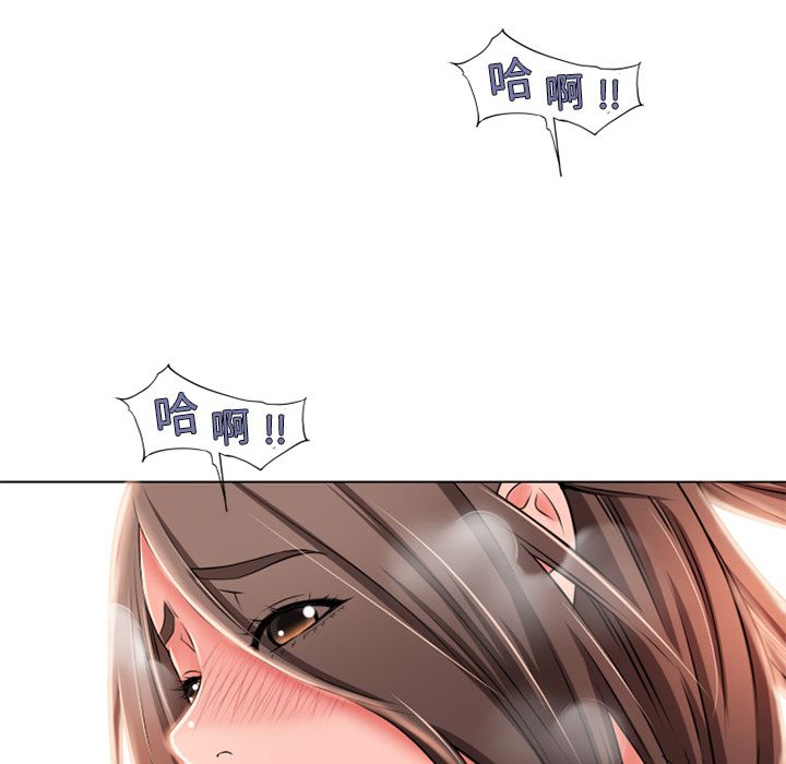 濕樂園（全集無刪減） 第46章 第55页