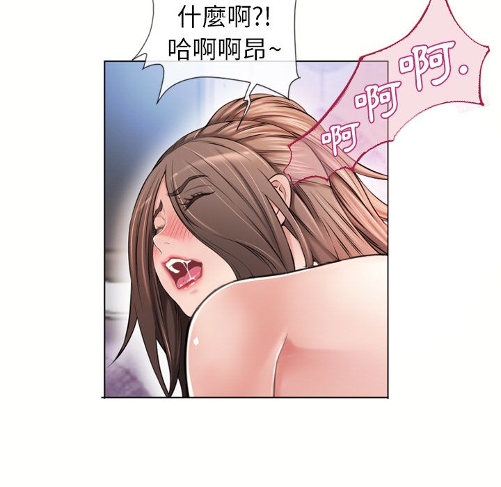 濕樂園（全集無刪減） 第46章 第95页