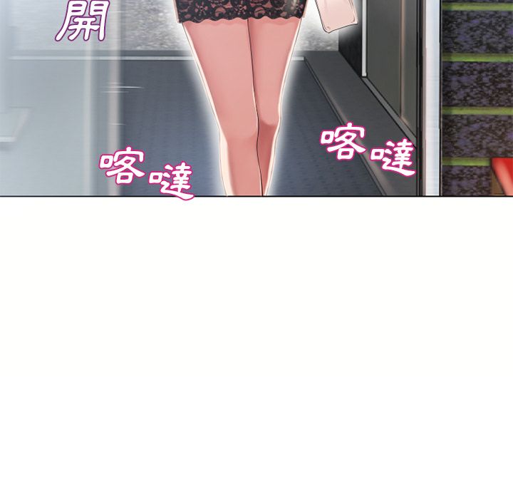 濕樂園（全集無刪減） 第50章 第10页