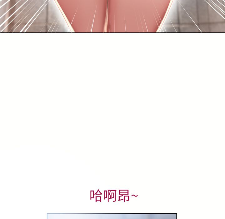 濕樂園（全集無刪減） 第50章 第5页