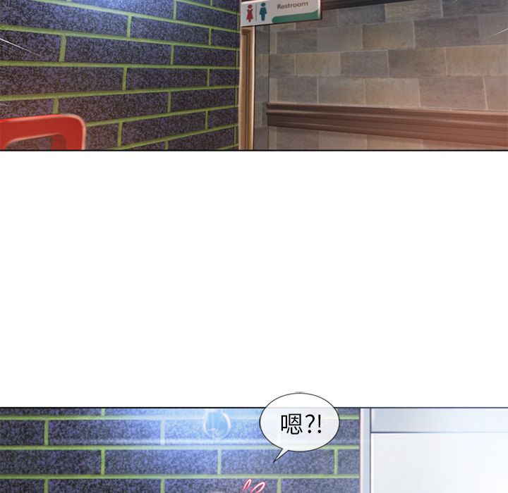濕樂園（全集無刪減） 第50章 第19页