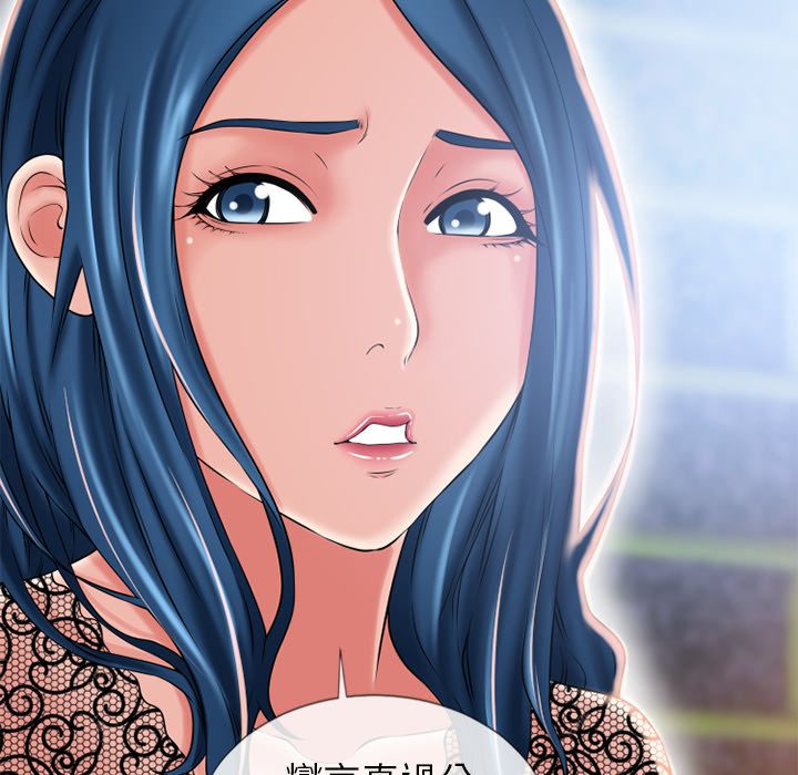 濕樂園（全集無刪減） 第50章 第17页
