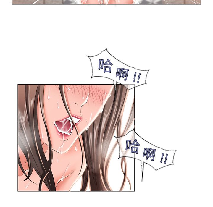 濕樂園（全集無刪減） 第50章 第36页