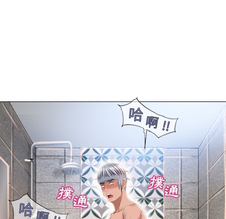 濕樂園（全集無刪減） 第50章 第40页