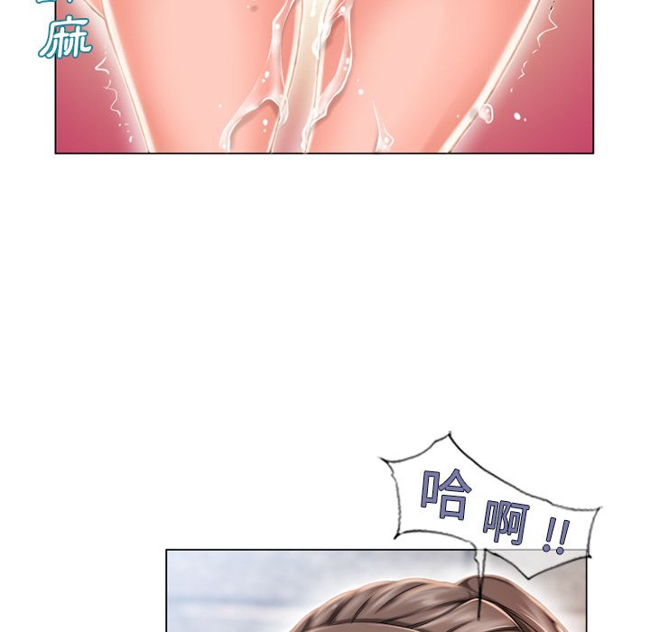 濕樂園（全集無刪減） 第50章 第38页