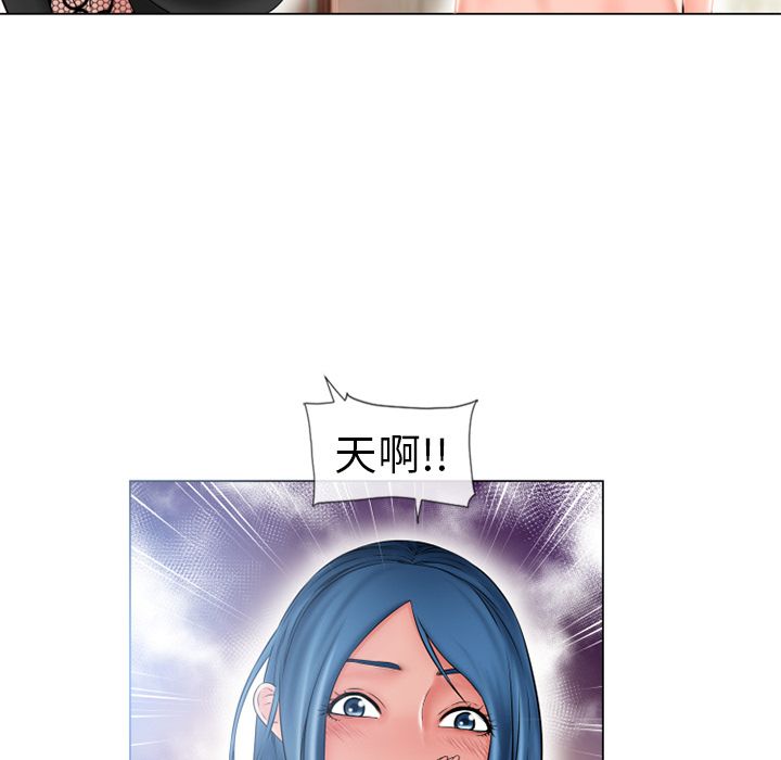 濕樂園（全集無刪減） 第50章 第70页