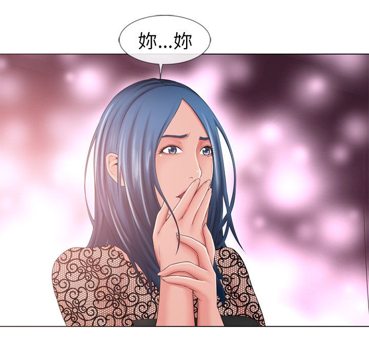 濕樂園（全集無刪減） 第50章 第72页