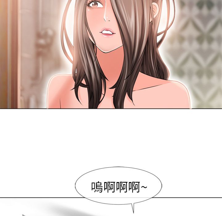 濕樂園（全集無刪減） 第50章 第74页