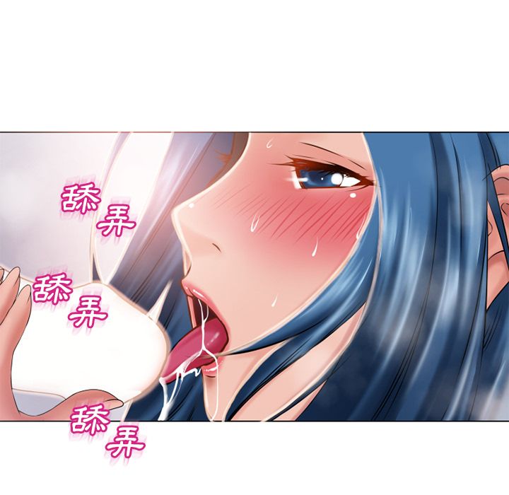 濕樂園（全集無刪減） 第51章 第73页