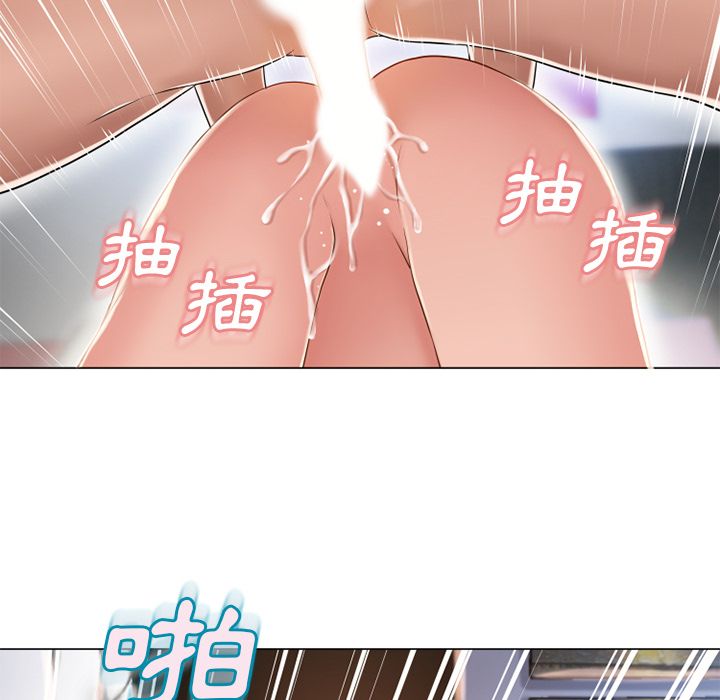 濕樂園（全集無刪減） 第51章 第79页