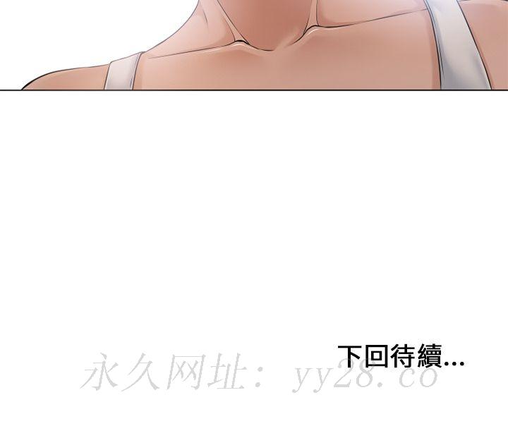 濕樂園（全集無刪減） 第51章 第106页