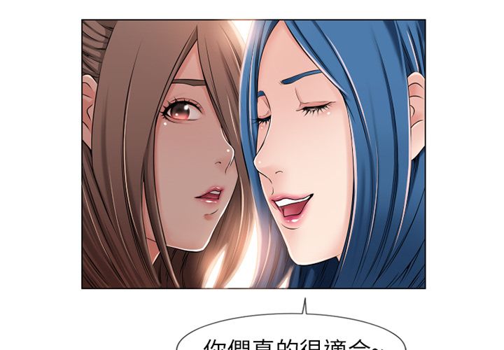 濕樂園（全集無刪減） 第51章 第4页