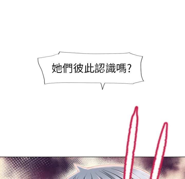 濕樂園（全集無刪減） 第51章 第9页