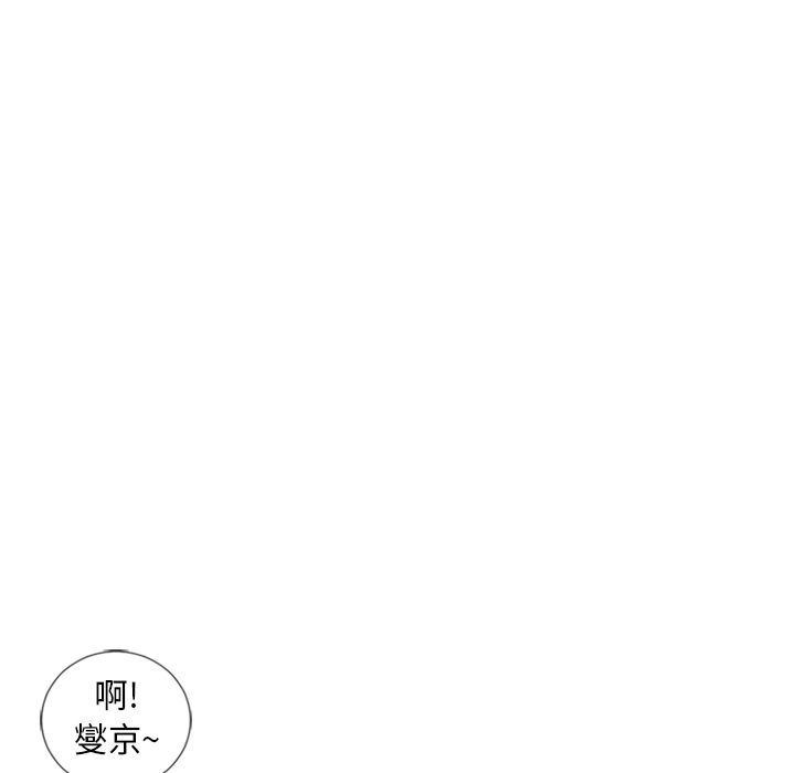 濕樂園（全集無刪減） 第51章 第13页