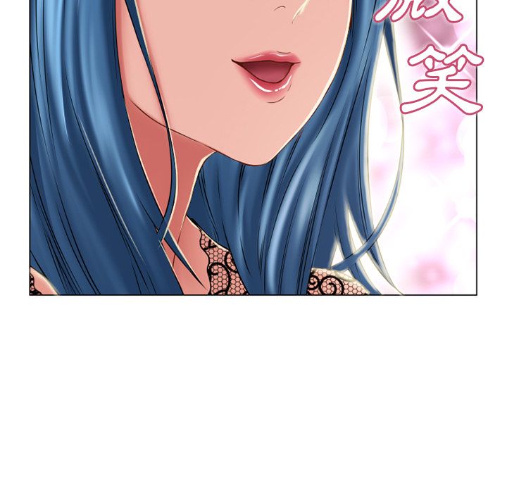 濕樂園（全集無刪減） 第51章 第32页