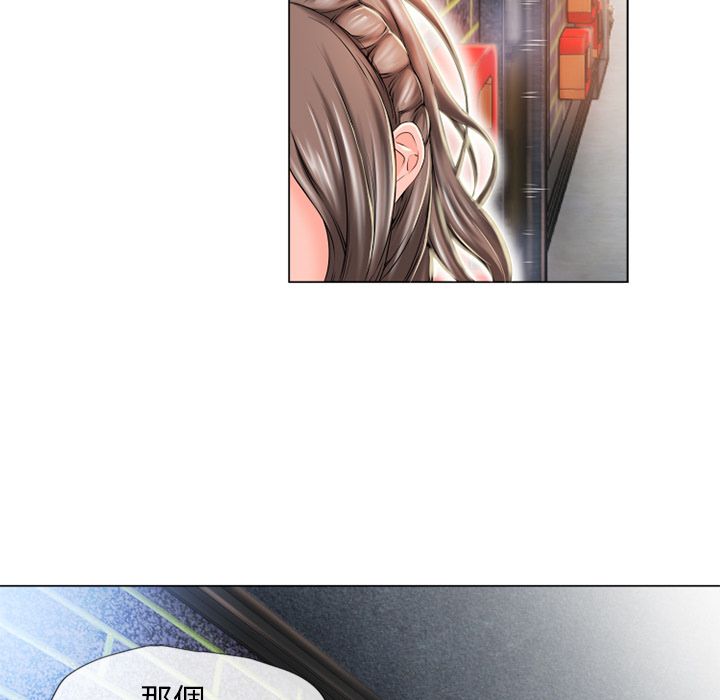 濕樂園（全集無刪減） 第51章 第44页