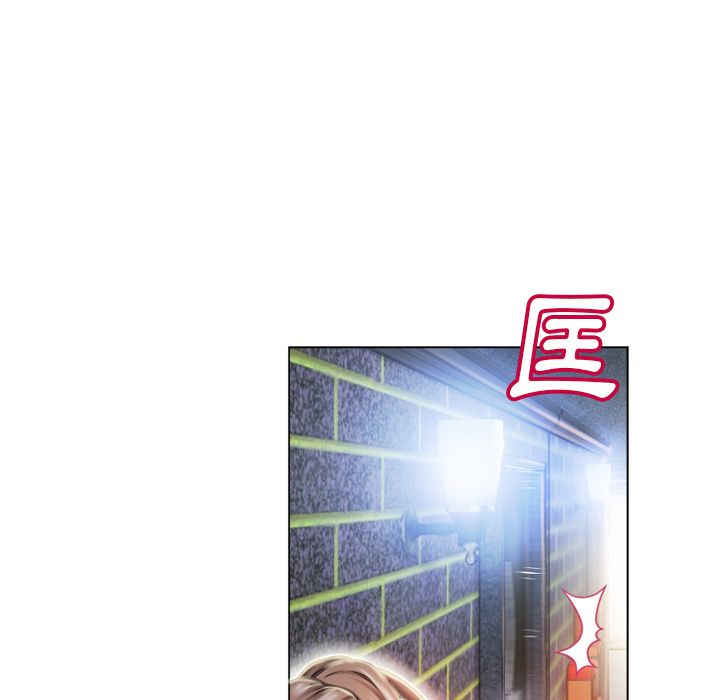 濕樂園（全集無刪減） 第51章 第43页