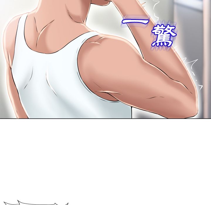 濕樂園（全集無刪減） 第52章 第11页